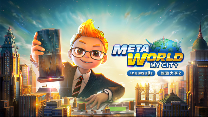 Meta World: My City