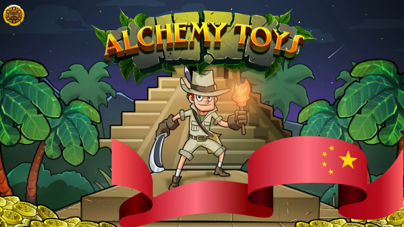 Alchemy Toys