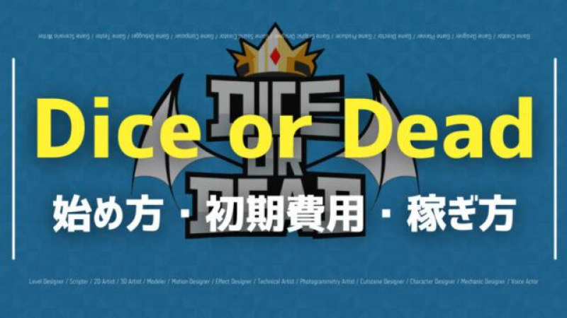 Dice or Dead